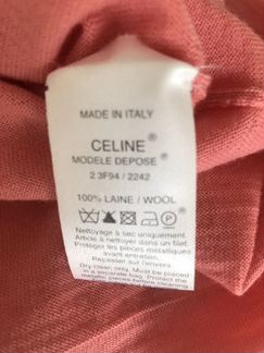 Кофта Селин оригинал шерсть