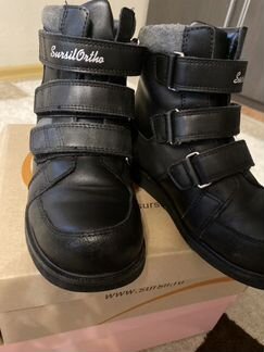 Ботинки демисезонные сурсил/sursil