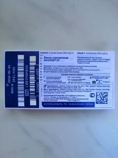 Контактные линзы Acuvue2 -1.00