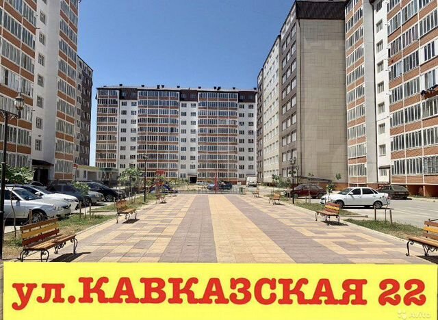 Family республика дагестан каспийск кавказская ул фото Купить квартиру в Каспийске в переулке Махачкалинский, д 27 - База недвижимости 