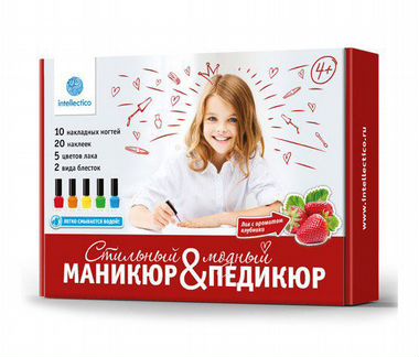 Набор для творчества Intellectico Стильный маникюр и модный педикюр, 2 в 1 (780)