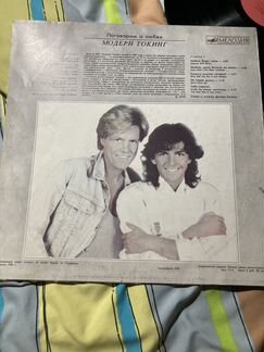 Виниловая пластинка Поговорим о любви