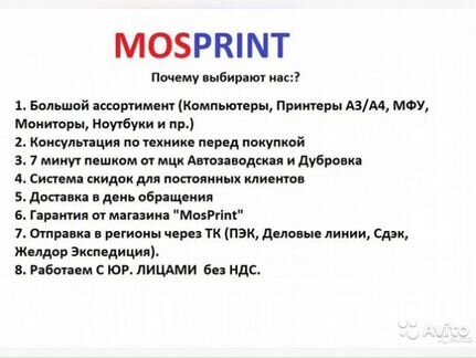Мфу лазерный Принтер, Сканер, Копир. 3 в 1