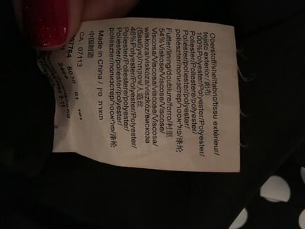 Платье Betty Barclay