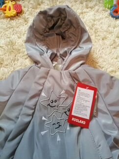 Комбинезон Rusland