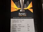 Билет с Финала Лига Европы 2019 в Баку