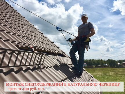 Кровля, Расчет, Монтаж кровли под ключ