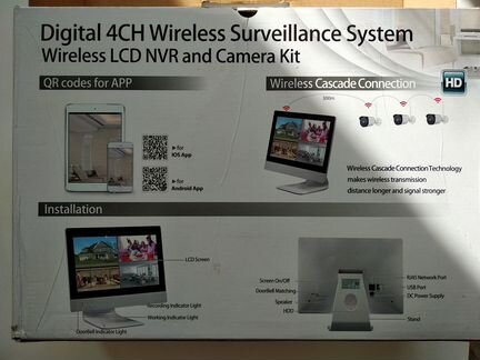 Уличный цифровой IP комплект видеонаблюдения