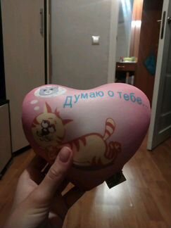 Антистресс подушечка, подарок