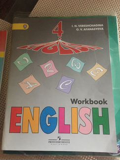 Рабочая тетрадь английский Верещагина 4 класс