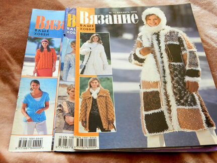Вязание ваше хобби 2003