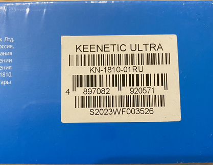 Роутер keenetic ultra