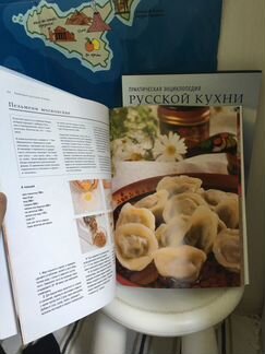 Книга с рецептами русской кухни, состояние-новое