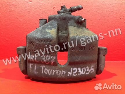 Суппорт передний левый Volkswagen Touran 1T3 BGU