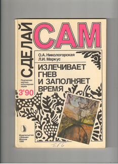 Братья Гримм Сказки 1997 г
