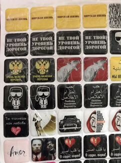 Объемные стикеры на телефон