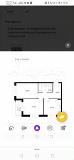 2-к квартира, 53 м², 6/24 эт.