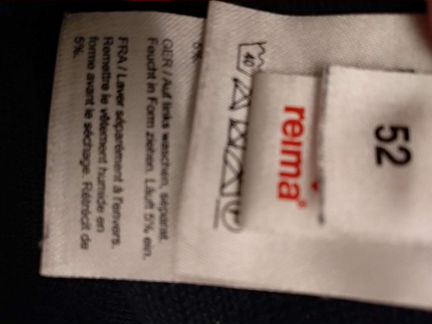 Reima комплект осень,шапка 52 размер