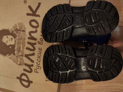 Зимние валенки филипок