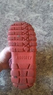 Сапоги Котофей