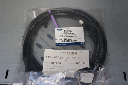 Шланг омывателя заднего стекла Ford Kuga 2012