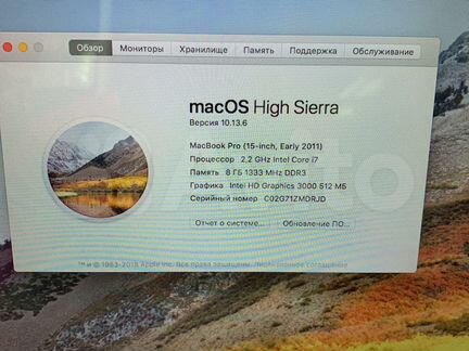 Apple macbook pro 15 2011