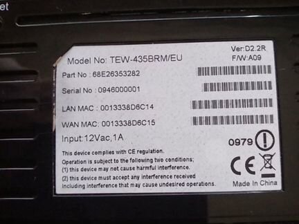 Роутер trendnet TEW-435BRM